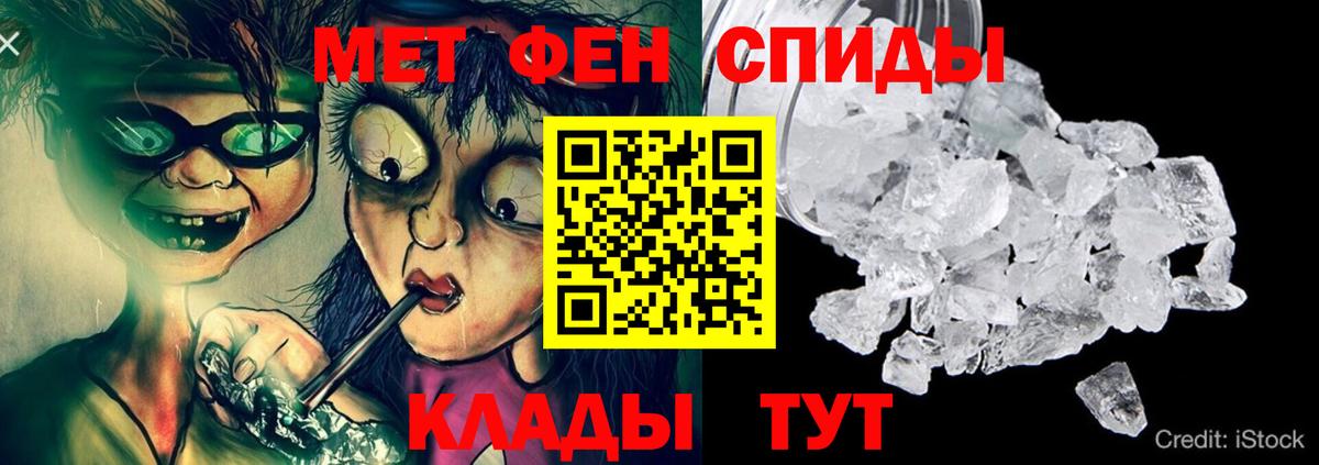 Мытищи  АМФЕТАМИН  АМФ  Вход с VPN  АМФЕТАМИН 97% 