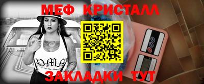 MESCALINE Донецк