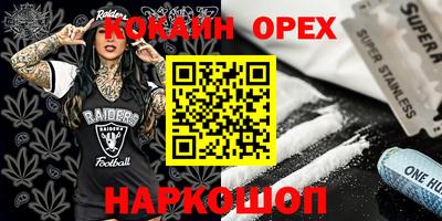 MESCALINE Донецк