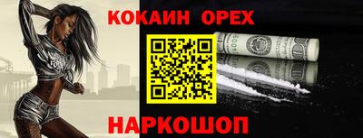 гашишное масло Донской