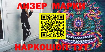 MESCALINE Донецк