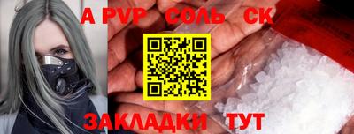 гашишное масло Донской
