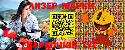 MESCALINE Донецк