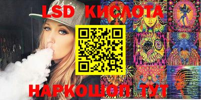 MESCALINE Донецк