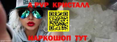 MESCALINE Донецк