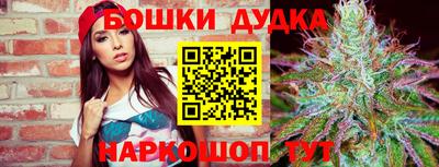 MESCALINE Донецк