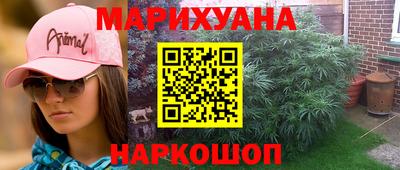 гашишное масло Донской