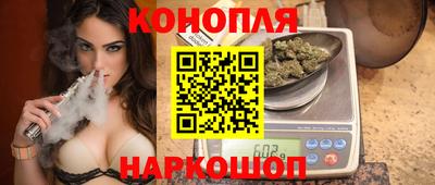 сатива Севастополь