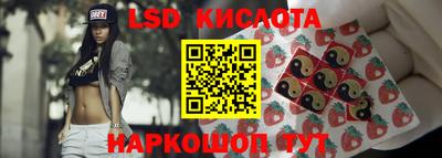 MESCALINE Донецк