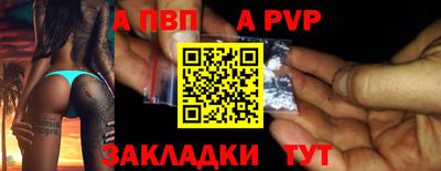 MESCALINE Донецк
