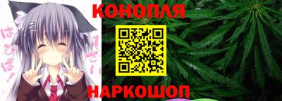 гашишное масло Донской