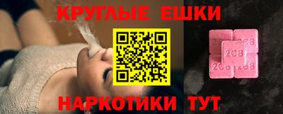 гашишное масло Донской