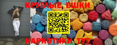 гашишное масло Донской