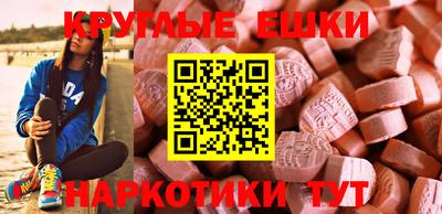 MESCALINE Донецк