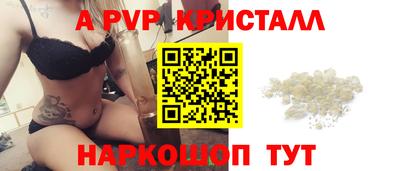 амф Дубна