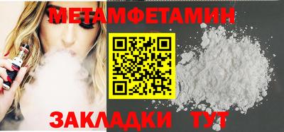 MESCALINE Донецк