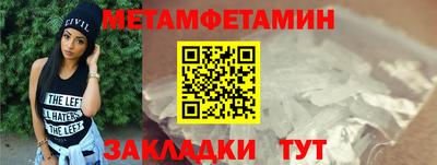 MESCALINE Донецк