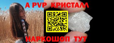 амф Дубна