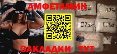 амф Дубна