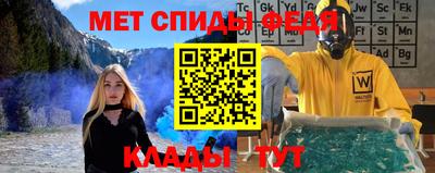 мескалин Северобайкальск