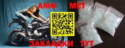 амф Дубна