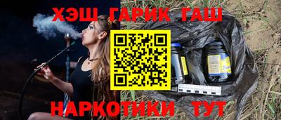гашишное масло Донской