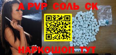 MESCALINE Донецк