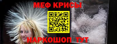 MESCALINE Донецк