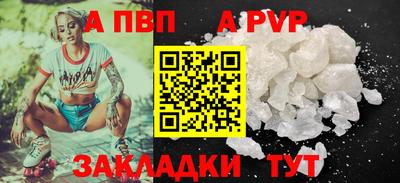 гашишное масло Донской