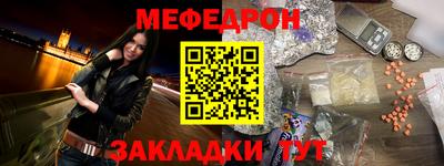 MESCALINE Донецк