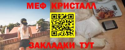 MESCALINE Донецк