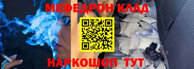 MESCALINE Донецк