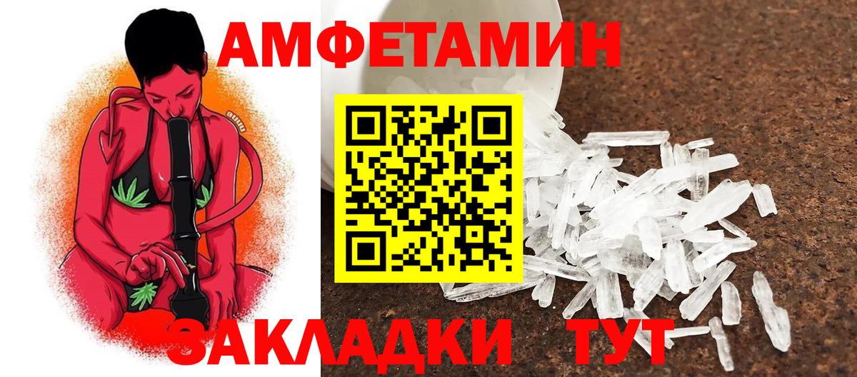 Мытищи  Метамфетамин Декстрометамфетамин 99.9%  Вход с VPN 