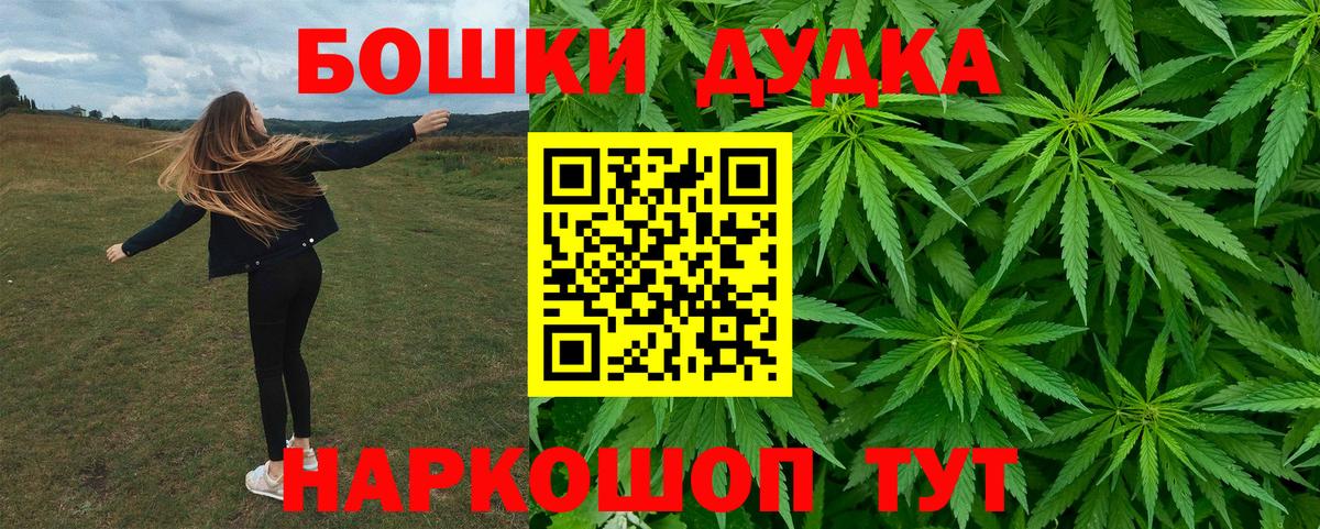 Конопля OG Kush Мытищи